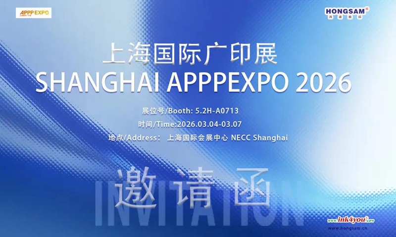 APPPEXPO 2026
