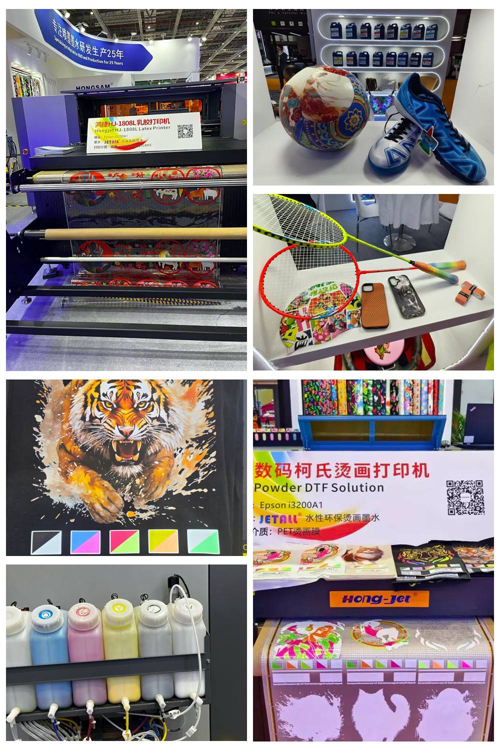 HONGSAM in APPPEXPO 2026