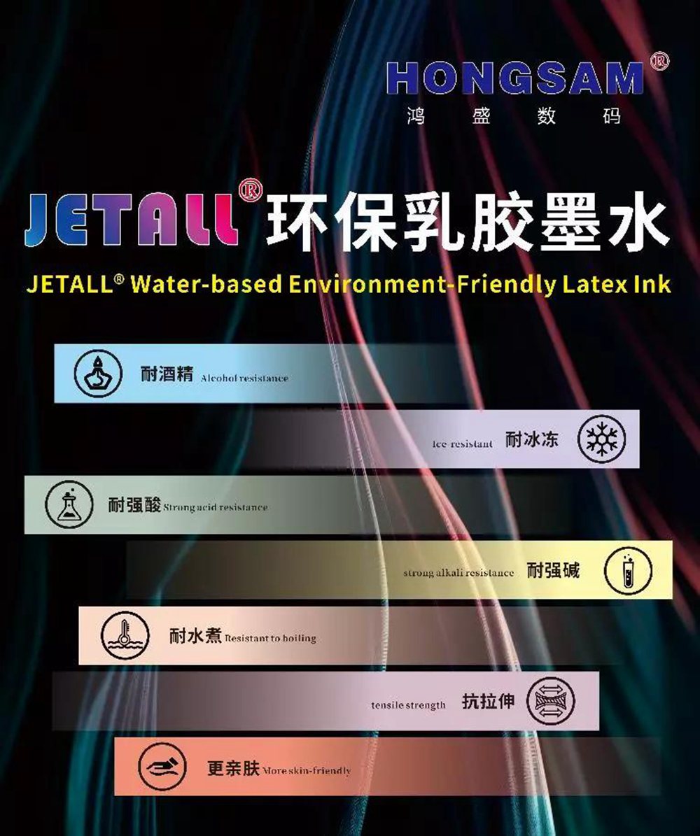 Water Based Eco-Friendly Latex Ink