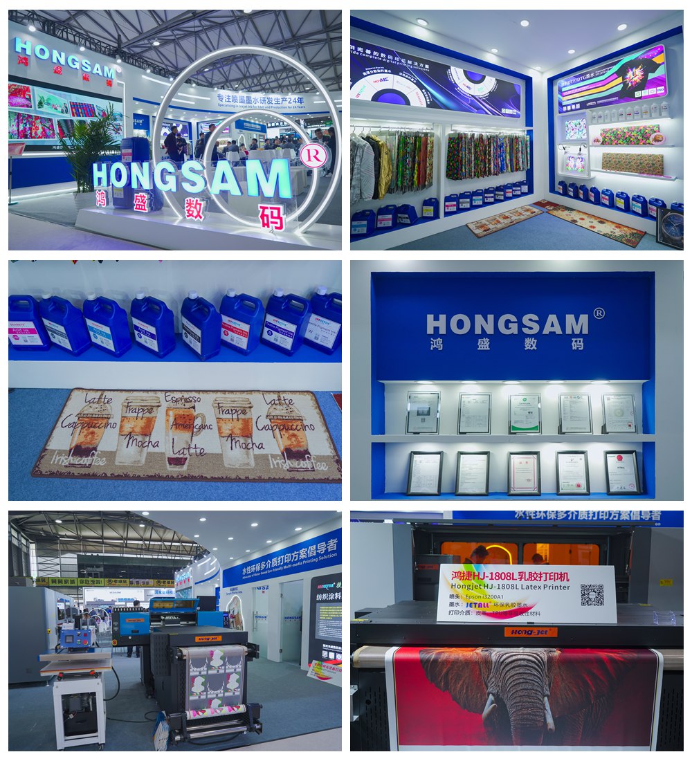 HONGSAM AT SHANGHAITEX 2025