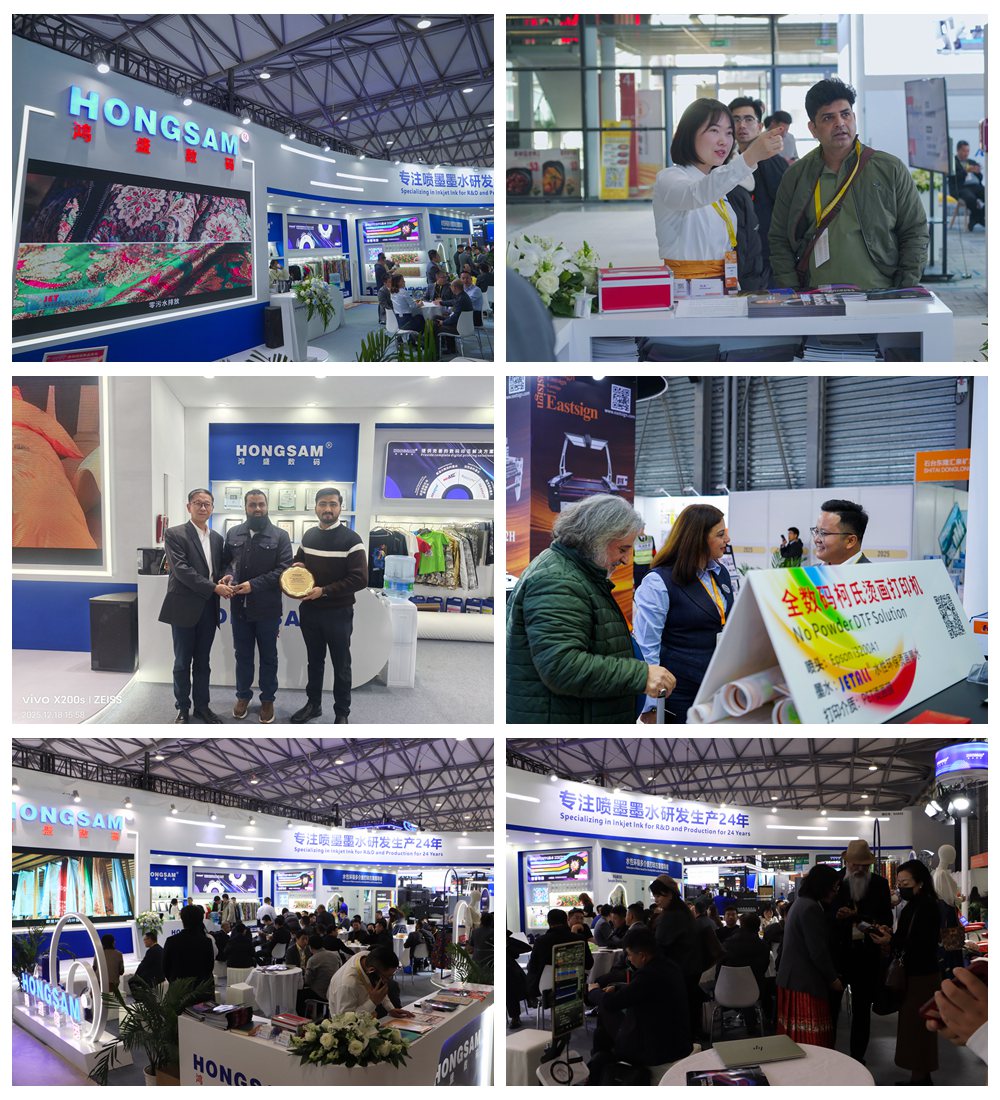 HONGSAM AT SHANGHAITEX 2025