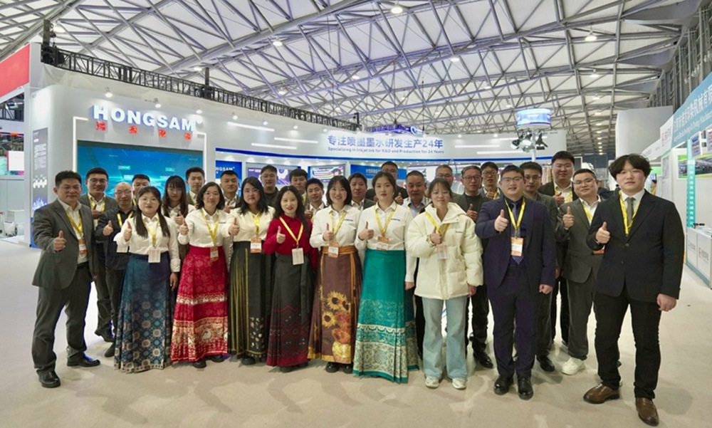 HONGSAM AT SHANGHAITEX 2025