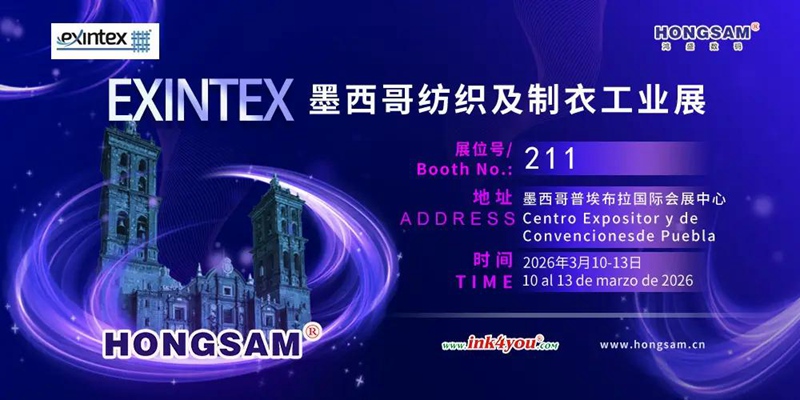 Mexico EXINTEX 2026