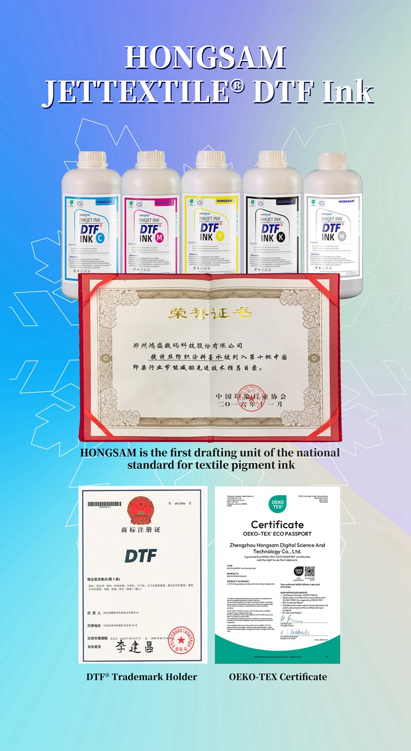 HONGSAM DTF ink