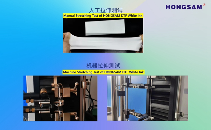stretching test of HONGSAM DTF White Ink
