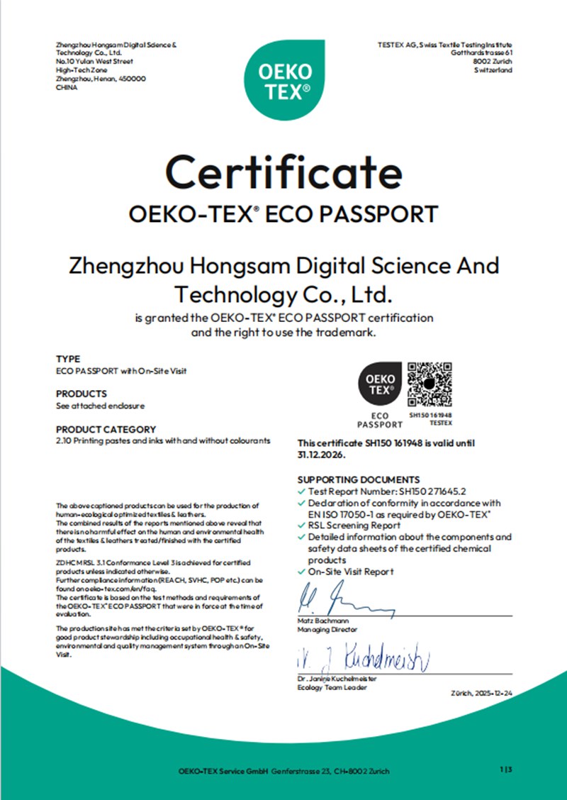 OEKO-TEX Eco Passport of HONGSAM textile pigment ink OEKO-TEX Eco Passport of HONGSAM textile pigment ink