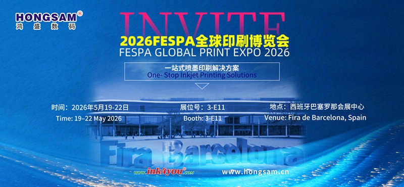 HONGSAM Invites You to FESPA 2026