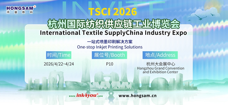 HONGSAM at 2026 TSCI Exhibition