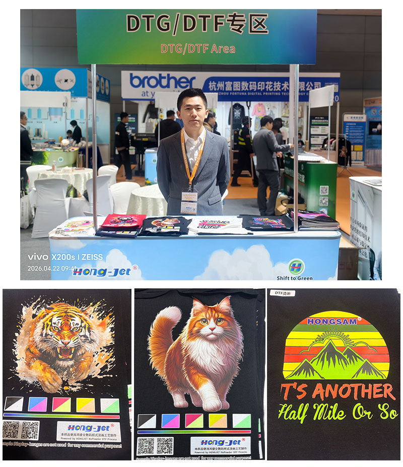 DTF and DTF printing