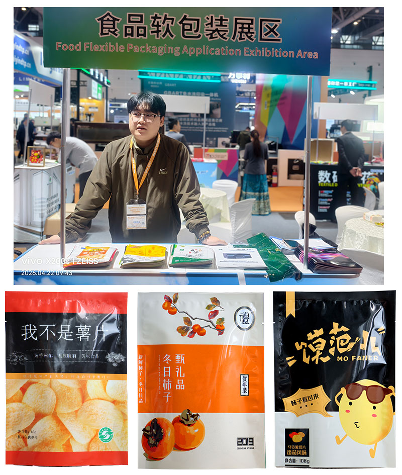 Hong-Jet&reg; flexible packaging printing solution for food-grade packaging printing