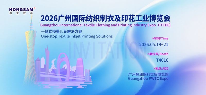ITCPE 2026, HONGSAM
