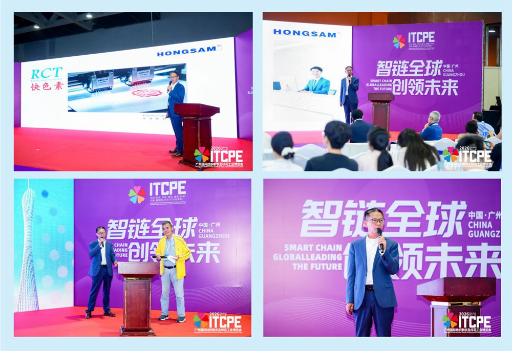 HONGSAM’s Chairman Mr. Qin was invited by the organizers to deliver a presentation speech