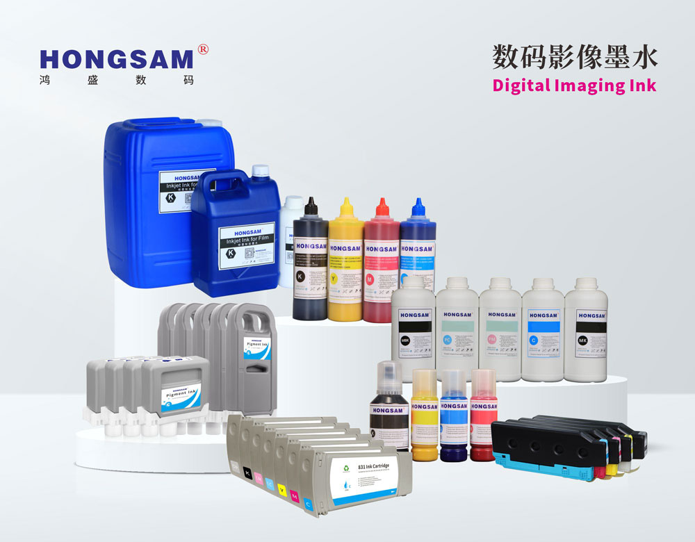 HONGSAM Pigment Inks and Dye Inks