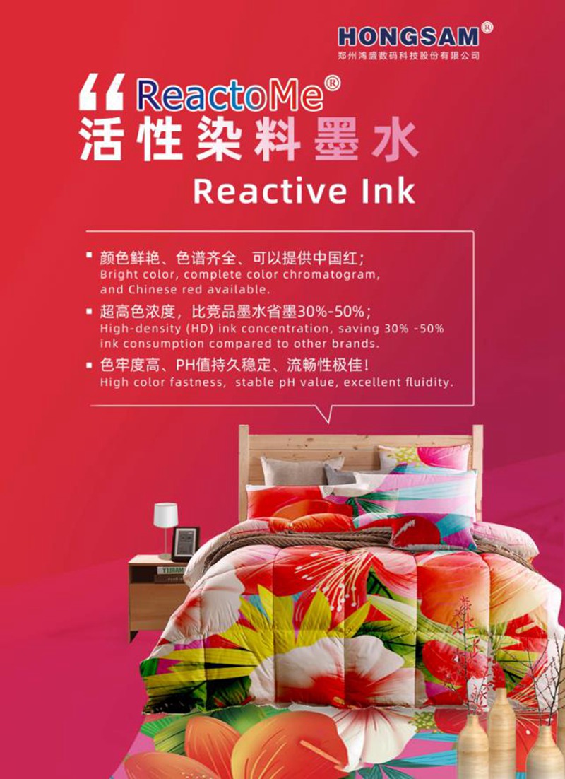 ReactoMe&reg; Reactive Dye Inks