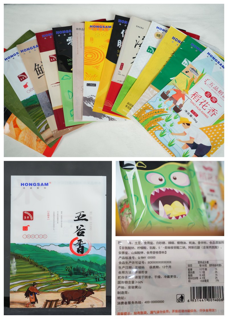 Printing Samples of Hong-Jet&reg;️ Latex Flexible Packaging Film Printing Solution