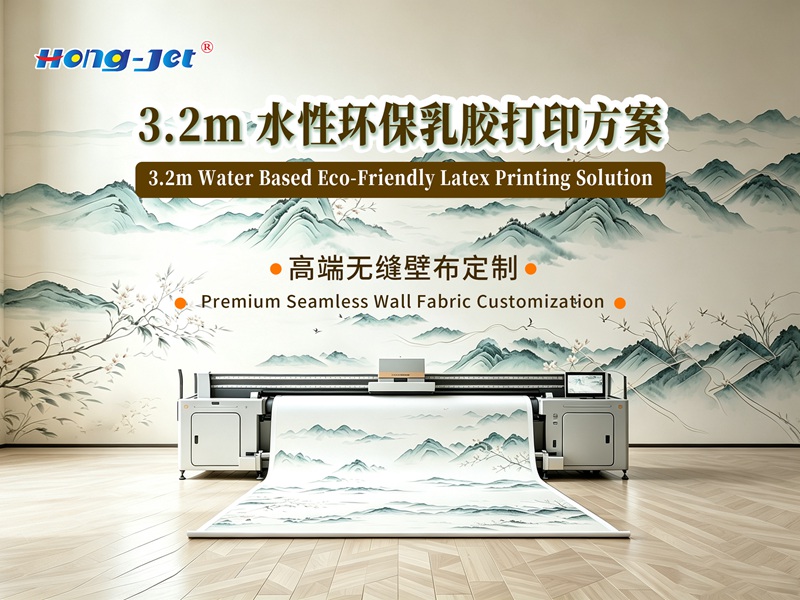 Hong-Jet&reg;️ Water-based Latex Wallpaper Printing Solution