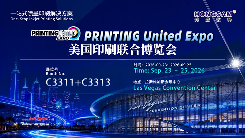 HONGSAM, PRINTING United Expo 2026