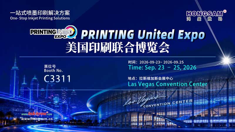 HONGSAM invitation letter for 2026 PRINTING United Expo