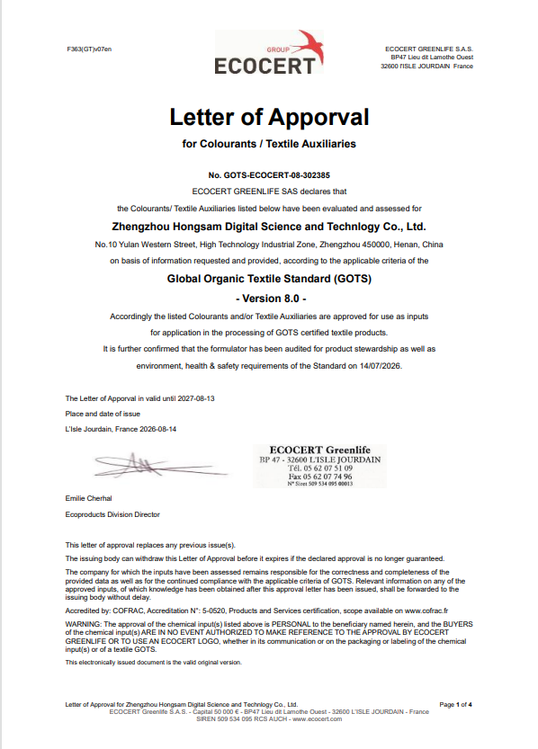 HOGSAM Textile Pigment Ink GOTS8.0 Certificate