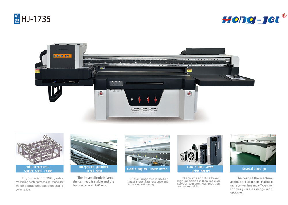 HJ-1735L flatbed latex printer detail images
