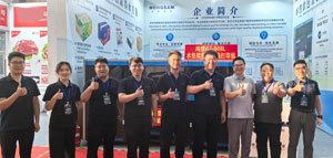 Dongguang Plastic Packaging Exhibition | HONGSAM
