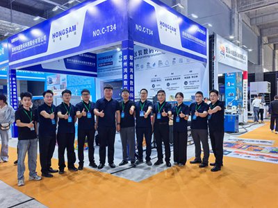 China Tongcheng Plastic Packaging Machinery Exhibitionuff5cHONGSAM