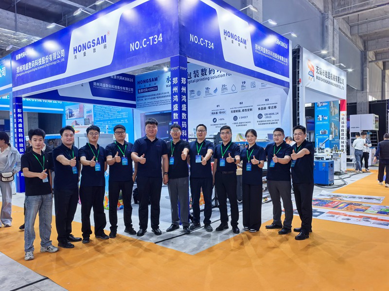 China Tongcheng Plastic Packaging Machinery Exhibition｜HONGSAM