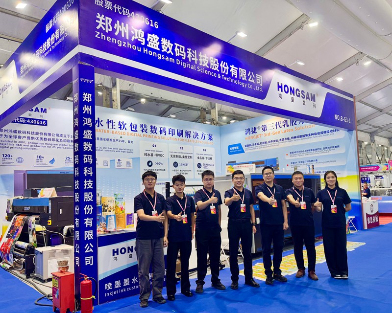 Summary of the 2026 East China Packaging Technology Exhibition