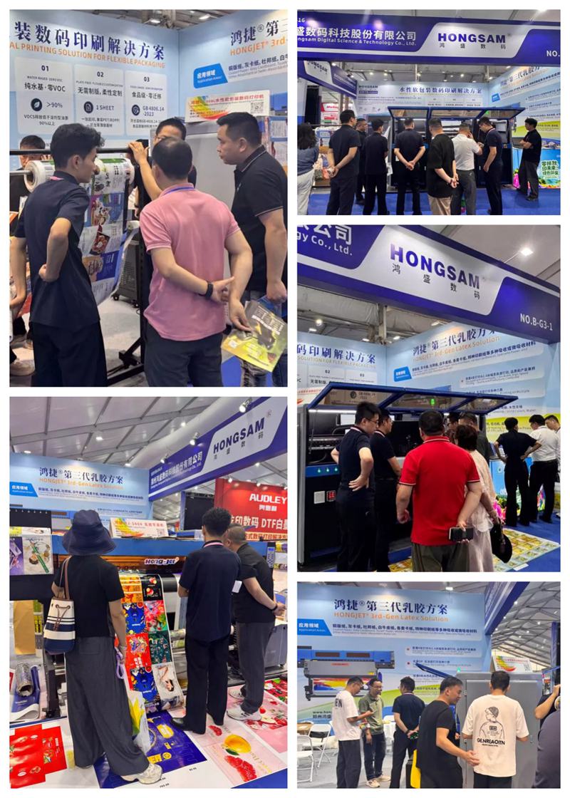 HONGSAM at the 2026 East China Packaging Technology Exhibition
