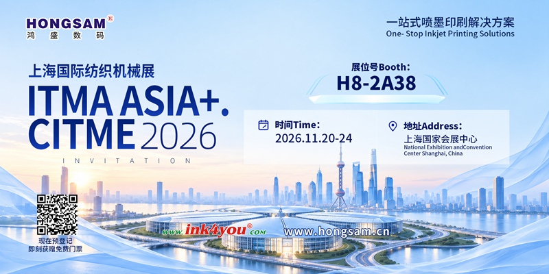 ITMA Asia + CITME 2026 | HONGSAM
